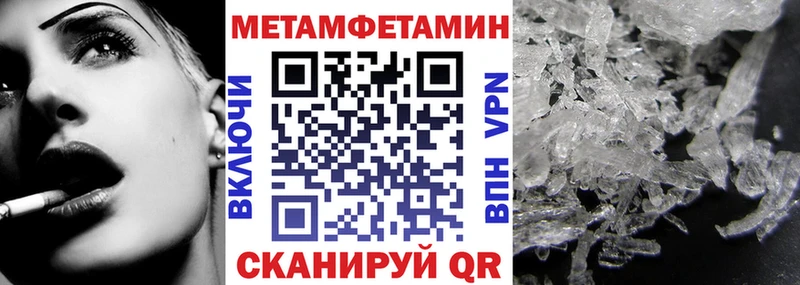 Amphetamine Premium  Котлас 