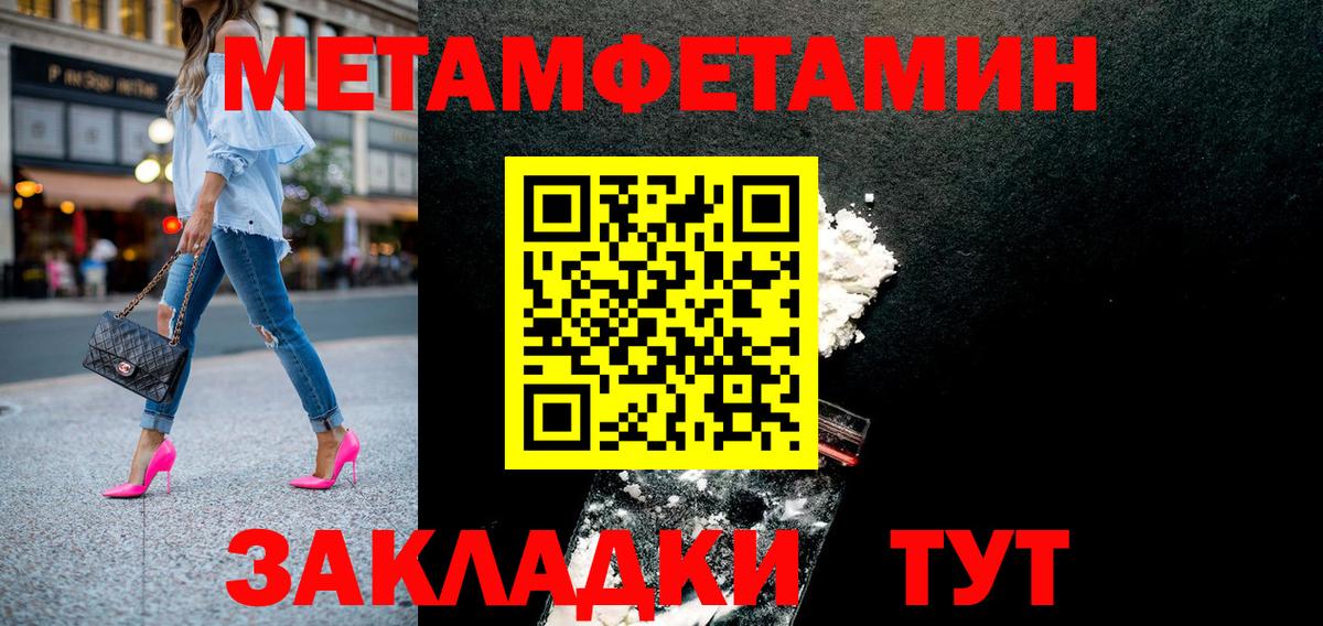 Котлас  Амфетамин  Амфетамин  Амфетамин Premium  Вход с VPN 