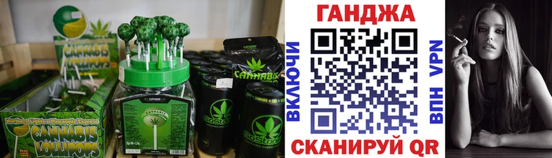 Cannafood марихуана hydra как войти Котлас