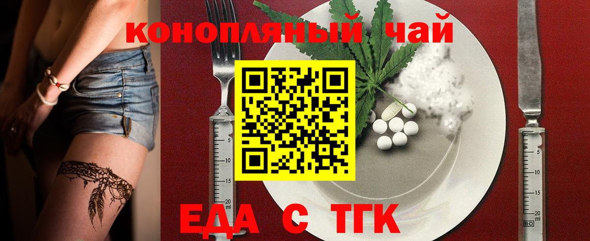 Codein  Вход с VPN  Каннабис  Котлас  LSD-25  APVP СОЛЬ кристаллы  Гашиш  Меф кристаллы 