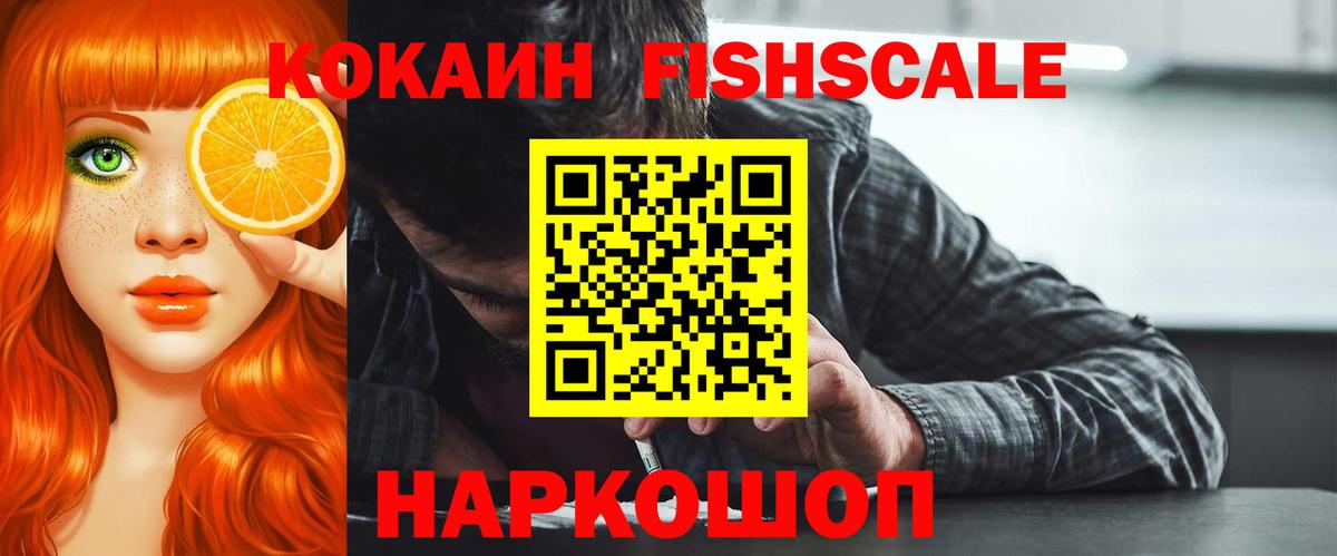 Cocaine 98% Котлас
