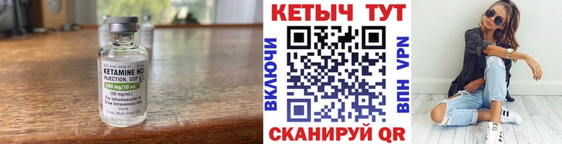 mega как зайти  Котлас  Кетамин ketamine 