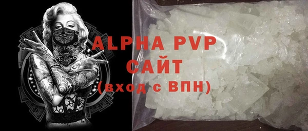 герыч Няндома