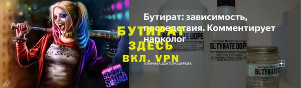 крисы Навашино