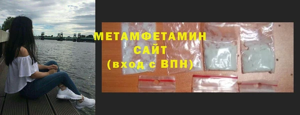 соль курить ск Корсаков