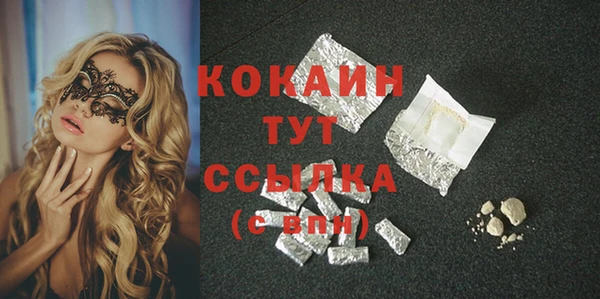 марихуана Кинешма