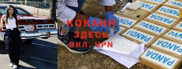 круглые Кодинск