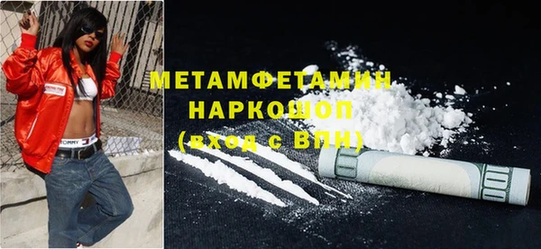молекула духа Козловка