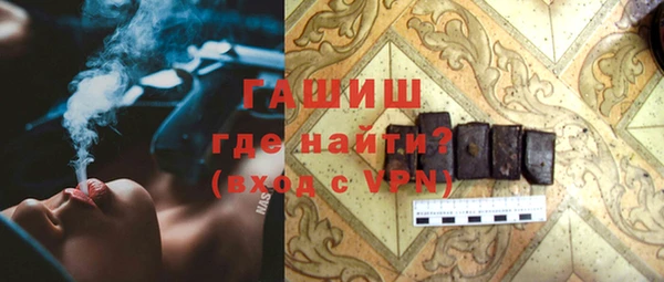 MESCALINE Киреевск