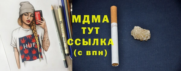 альфа пвп Нязепетровск