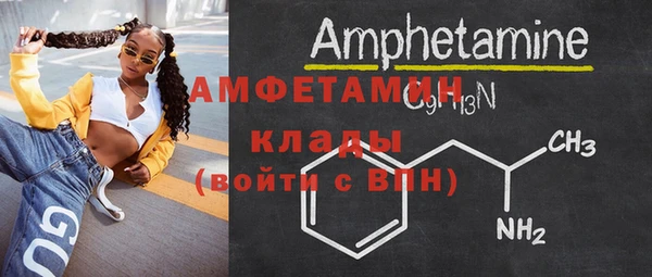 марихуана Кинешма