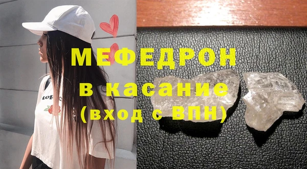 молекула духа Козловка