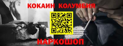 прущая мука Старая Купавна