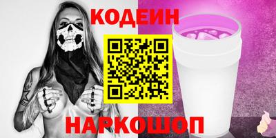 соль курить ск Кинель