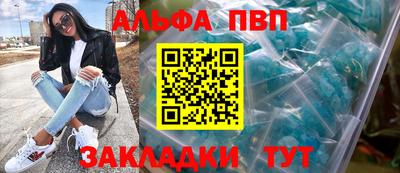 соль курить ск Кинель