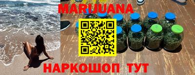 шишки Кимры