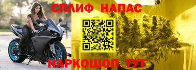 соль курить ск Кинель