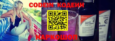 соль курить ск Кинель