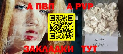 прущая мука Старая Купавна