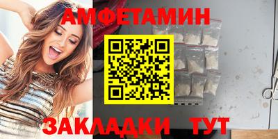 амфетамин Кингисепп