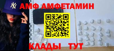 амфетамин Кингисепп