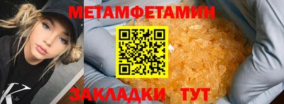 соль курить ск Кинель