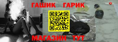 соль курить ск Кинель
