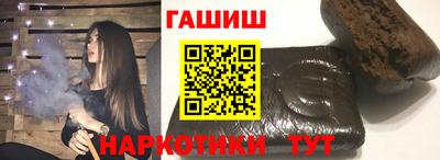 шишки Кимры