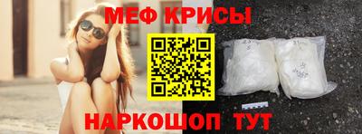 прущая мука Старая Купавна
