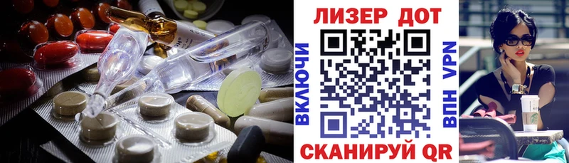 цены   Котлас  ЛСД экстази ecstasy 