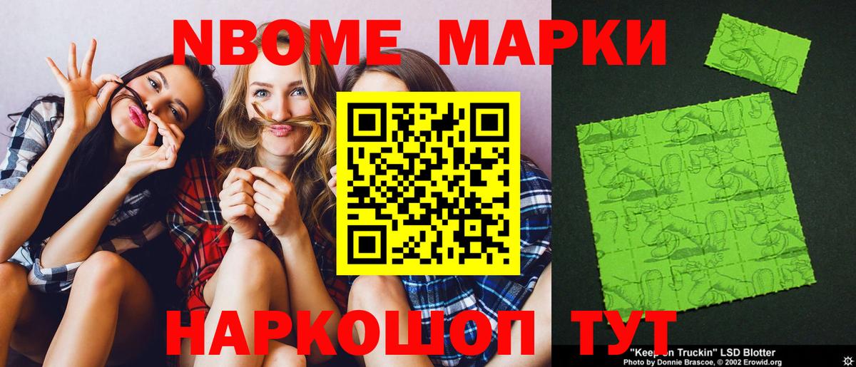 Лсд 25 экстази кислота Котлас