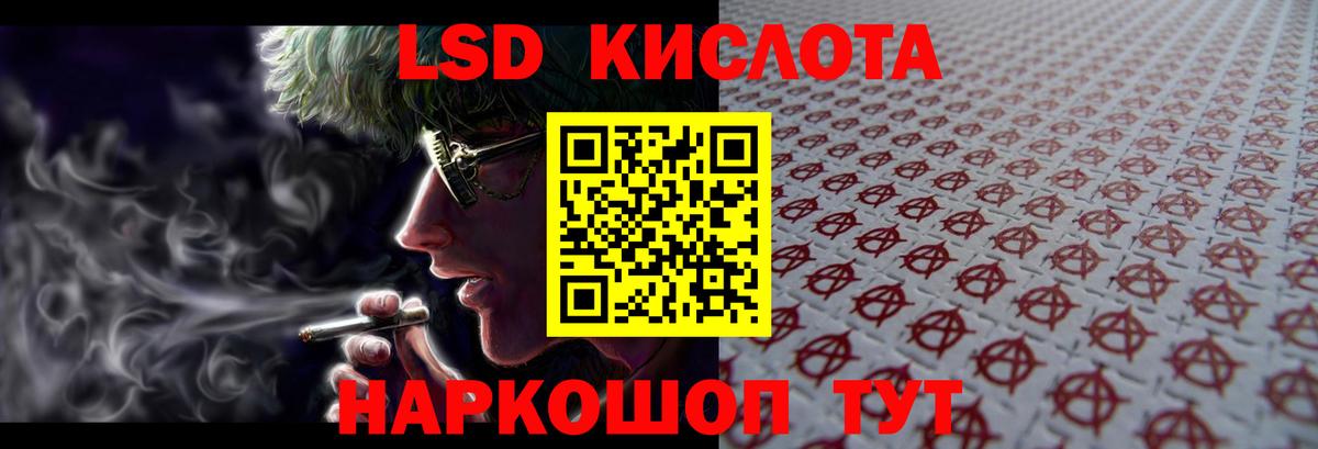 Котлас  Лсд 25 экстази ecstasy  Лсд 25 экстази кислота  Вход с VPN 