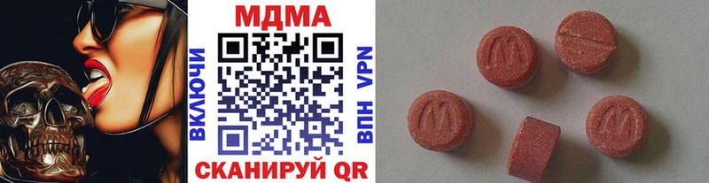 MDMA молли Котлас