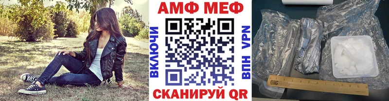 Первитин кристалл  hydra ссылка  Котлас 
