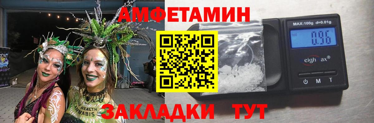 Котлас  Первитин Декстрометамфетамин 99.9%  Первитин Декстрометамфетамин 99.9%  Вход с VPN 