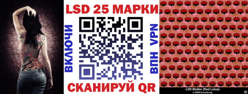 Наркотические марки 1500мкг  Котлас 