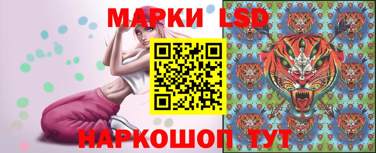 Марки 25I-NBOMe 1500мкг  Вход с VPN  Марки 25I-NBOMe  Котлас 
