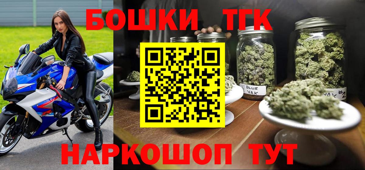 МАРИХУАНА планчик  Вход с VPN  Канабис MAZAR  МАРИХУАНА конопля  Котлас 